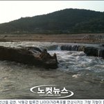 낙동강에 나이아가라 <b>폭포</b>가...돌연변이 낳은 4대강 공사