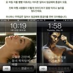 창렬이도 밀어서 잠금<b>해제</b> 종결자에 합류~~ㅋㅋㅋ