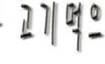 ○●○● <b>이상</b>형과 고기먹으러 가는판 ●○●○