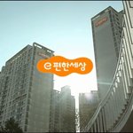 이사가기 좋은 아파트란?