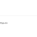 [수정]또다른 27여인님 보세요