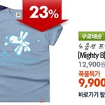 이벤트에 솔깃해 옷 하나 <b>질럿</b>어요~~