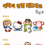 뽀로로에 이은 ㅋㅋㅋ 캐릭터별 <b>민낯</b> 대결 ㅋㅋㅋㅋㅋㅋㅋㅋㅋㅋ경악 ...