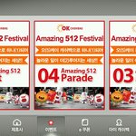 생활 종결자, 진정한 고수의 포인트 적립 어플 생활!