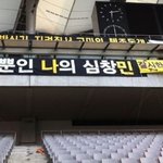 센스돋는 드림콘서트 팬덤 <b>현수막</b>