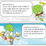 요리보고~ <b>조리</b>보고~ 둘리의 스마트 TV 체험기 - 8편