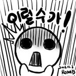 야구좋아하신분들은 어서 정보를 듣고가세요(두산/기아팬환영^^)