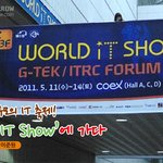 국내 최대 규모의 <b>IT</b> 축제! World <b>IT</b> Show에 가다!