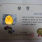 뚱의 일요일 <b>외근</b>^^