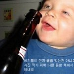 <b>아기들</b>한테 대체 무슨 짓을 하는거야?