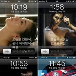 밀어서 잠금해제 종결자들의 <b>완결</b>판!!!ㅋㅋㅋㅋ