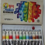 왕자 그림<b>물감</b> 들어 보셨나요?