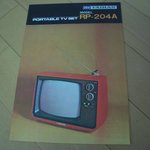 대한 <b>디제</b>로tv 외국수출팜플렛