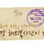 일상에도 빛을 비춰주세요 ! 내인생의 터닝포인트 g마켓 해외봉<b>사단</b>