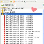 <b>난쟁이</b>님 잘 지내시나요?^-^
