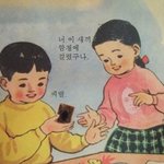 밑에 <b>첫</b><b>키스</b>했다고 한사람아