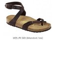 <b>외출</b>할때 이신발 신으면어때?????????????????????