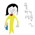 (2탄)그림有 나만그래? 나만그런거야?