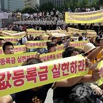 <b>따듯</b>한 봄날 70여명 대학생의 눈물의 절규