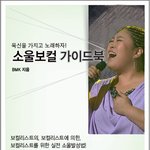 나가수 bmk 보컬 책 발간!!!!!!!?