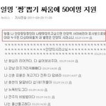 밑에 <b>도도</b>한꼬꼬마 님께서 요청하셔서;;;