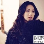 군대간 <b>애인</b> 기다릴것 같은 연예인