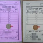 흔한 교회의 헌금<b>봉투</b>
