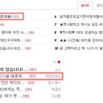 카톡..그 위험한 신기술!