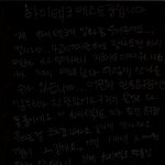 하이테크에게 쓰는 어느 학생의 편지