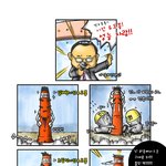 카툰안에 도로안전<b>용품</b>의 중요성이 담겨있다?!