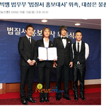 2년전에 <b>예언</b>되있던 대성의이번사건