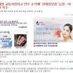 ★♨현대판 마.녀.사.냥 제발 이제그만...!!!!♨★