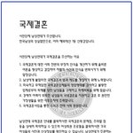 <b>남성</b> 인권을 말합니다.