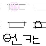 상록수에 내린 한성대 과<b>잠바</b>입은여자분!!!찾습니다!!