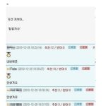 여자친구를 4<b>글자</b>로 표현하면...?