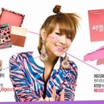 11번가 속 <b>2ne1</b> 사진 모아봤어요~ㅎㅎ 귀엽네 >.<