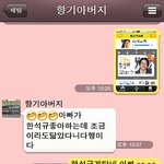 아빠의 ★<b>푸딩</b>인식★ 입문기