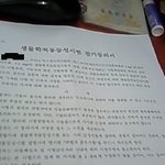 등록금 1000만원 시대 목숨 건 '생동성 알바' 인기...