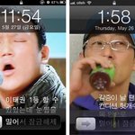 요즘 뜨고 있는 아이폰 밀어서 잠금해제 종합판