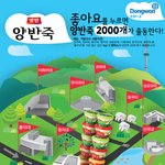 이<b>대생</b>들은 좀봐봐