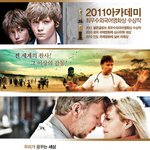 2011 아카데미 최우수외국어작품상 <인어베러월드> 6/23 개봉...