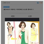 짧은머리가 어울리는 여자연예인 최고를 뽑아라!!?