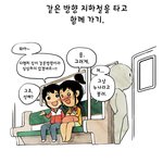 역시 연애는 시작하기 직전이 젤 좋아~~
