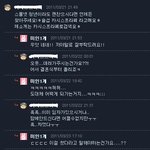남자들은 다 어린여자를 좋아하나요?(사진有)&amp;(실화,제이야기)