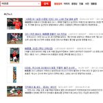 기아 타이거즈 이<b>종점</b> 선수