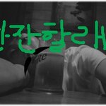 사진有★★술집알바 개공감 99%!!!!★★