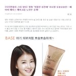 베이비 페이스,귀여운 이시영의 피부 표현 하는 방법!!!! 