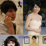 ★조안&amp;<b>이유진</b> 보면 볼수록 너무나 도플갱어~~