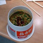 <b>요구르트</b>만 밑으로 먹냐?