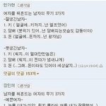 ○네이트톡에도 뉴질랜드사는사람 있나요??ㅋ